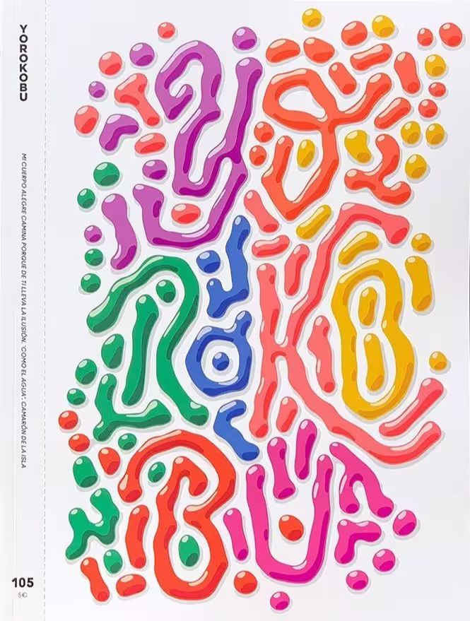 yorokobu magazine